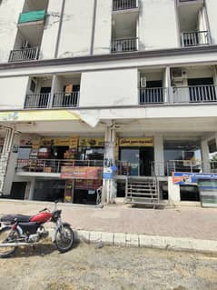 Shop For Sale On Ground Floor