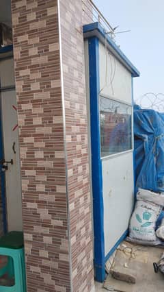 Security Guard Post