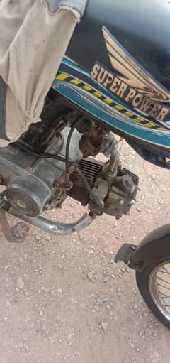 super