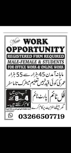 full time and home base work available