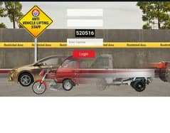 punjab vehicle details