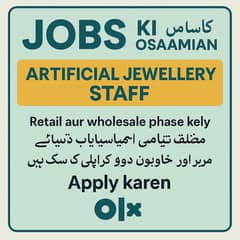 Salesman / Staff for Artificial Jewelry Shop - Bolton Market