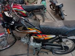 Honda CD 70