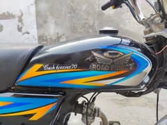 ROAD PRINCE 70 !! CD 70