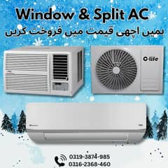 AC / Used AC & Window Ac / Split Ac / Dc Invertor / Ac  purchase
