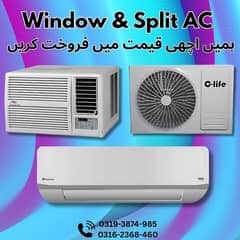 AC