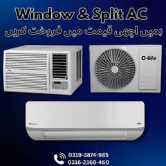 AC / Used AC & Window Ac / Split Ac / Dc Invertor / Ac  purchase