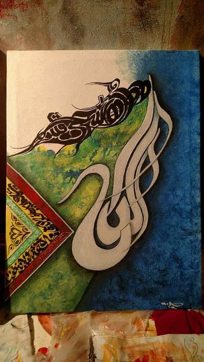 Islamic calligraphy art oil paint on canvas O3,3,3,3-5OO,45,8