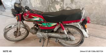 70 bike 2022 modal copy latter clear ha bas enjan ka 3 gar awaz krta h