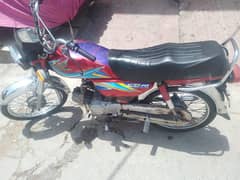 Honda 70