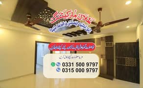 2 Beds Neat & Clean Apartments Near to NUST Gate 4 ~ Sector H-13