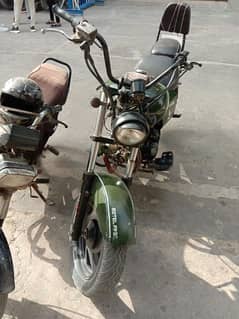 Vista Chopper