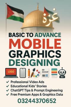 Graphic Designing Mastery Course