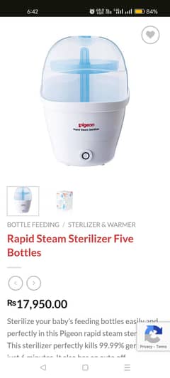 Used Pigeon Rapid Steam Sterilizer with box