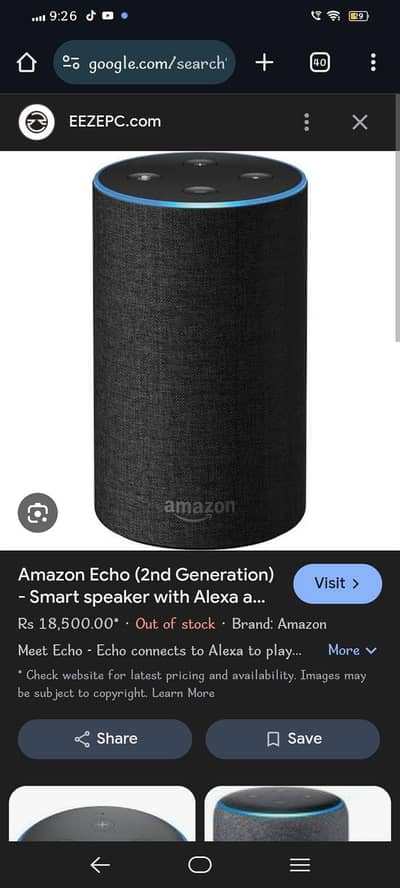 Amazon Echo 2nd generation