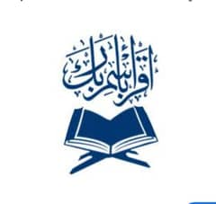 Learn Qur'an Online.
