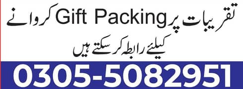 Gift packing