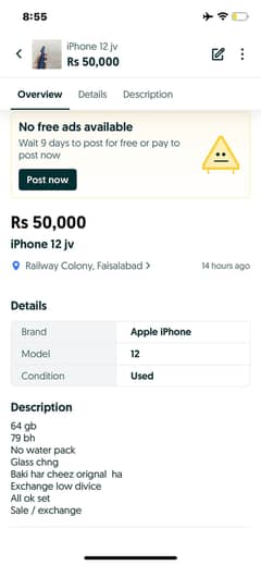 iPhone 12 jv