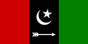 Pakistan people's party join us now!