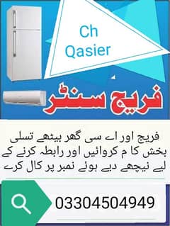 fridge