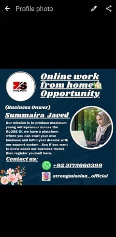 part time job