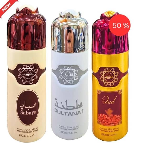Sabaya Sultanat Oud Arabic Body Spray - 3 Pack of 200ml Bottles for Him and Her