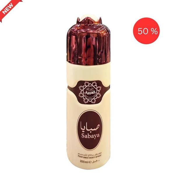 Sabaya Arabic Perfumed Body Spray 200ml | Long-Lasting Fragrance for Women | Ideal Gift for Any Occasion | Perfect for Birthdays and Anniversaries