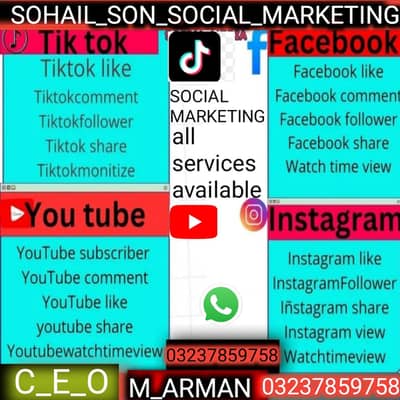 all services available