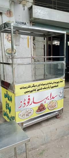 biryani