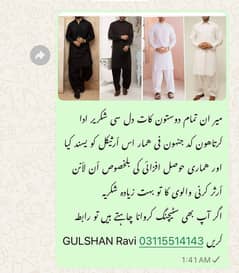 Al Basit institute 03115514143