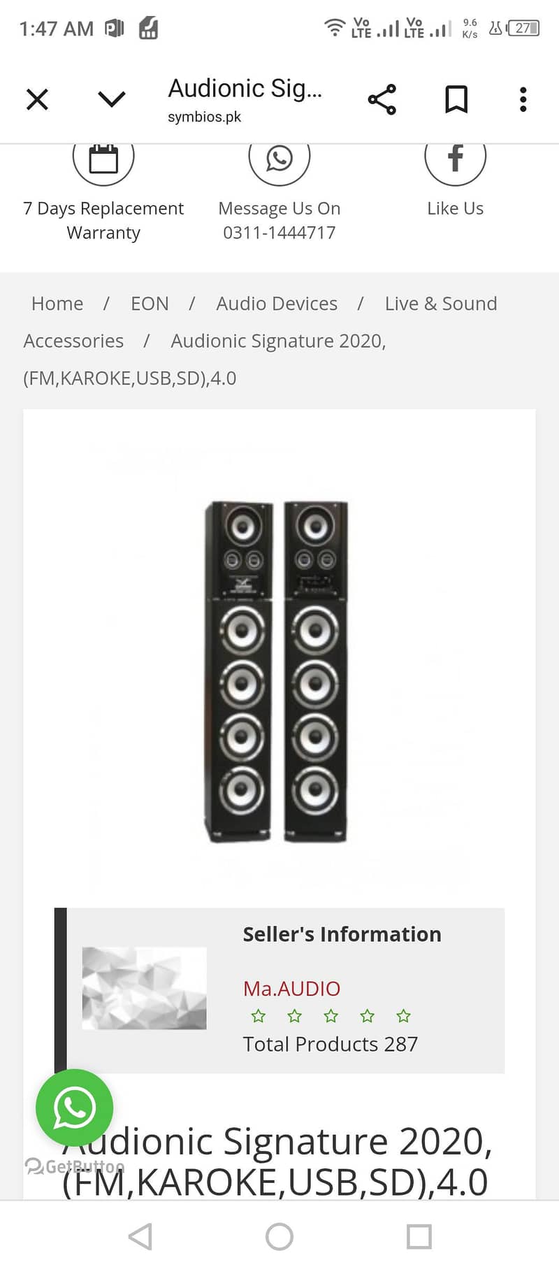 Audionic Signature 2020, (FM,KAROKE,USB,SD),4.0 shake system 1