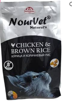 nourvet