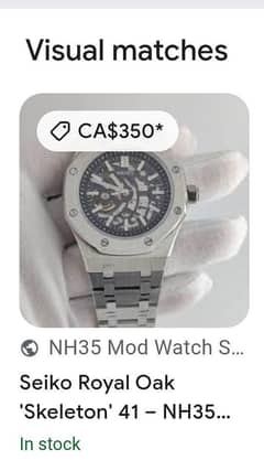 Seiko