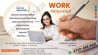 Simple typing & Data entry jobs opportunity at home daily basis payout