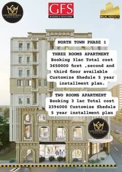 North town phase 1