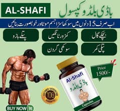 Weight Mass Gainer