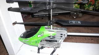 flying helicopter