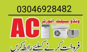 sell your old ac