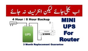 12V Router UPS Power Bank 8 Hour Backup Time