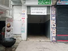 Shop