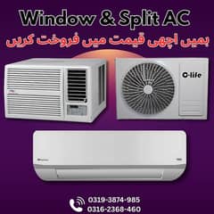 AC