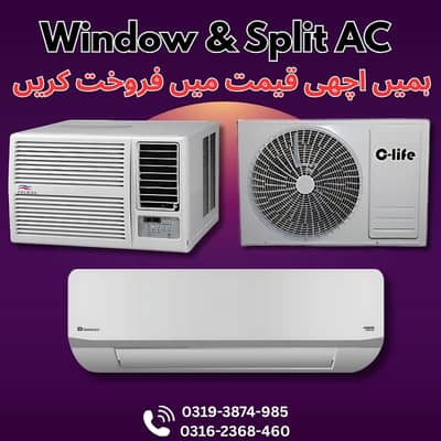 AC / Used AC & Window Ac / Split Ac / Dc Invertor / Ac purchase