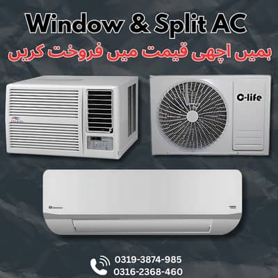AC / Used AC & Window Ac / Split Ac / Dc Invertor / Ac purchase