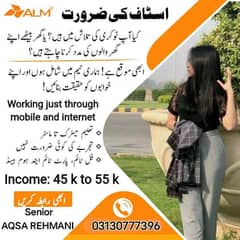Urgent staff required for part time work