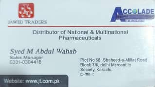 Medicine booker