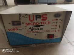 Ups For Sale