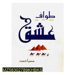 tawfe