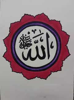 Calligraphy