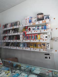 mobile shop