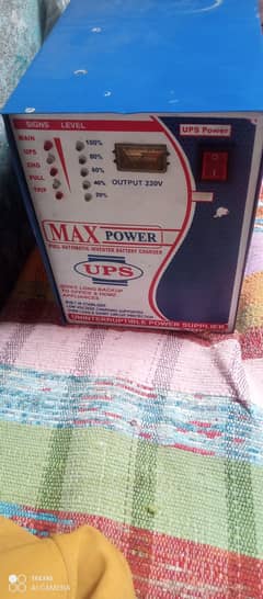 MAX_POWER